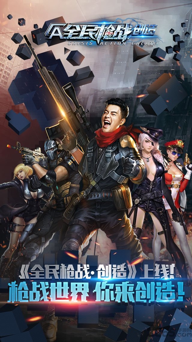 全民槍戰(zhàn)2百度版