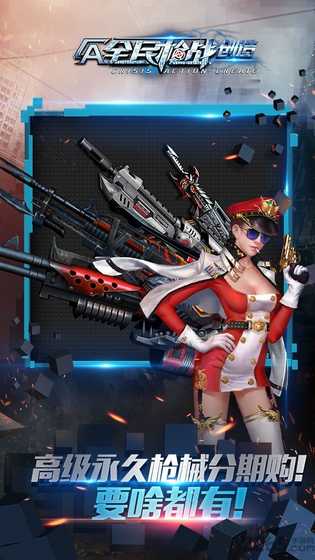 全民槍戰(zhàn)2百度版