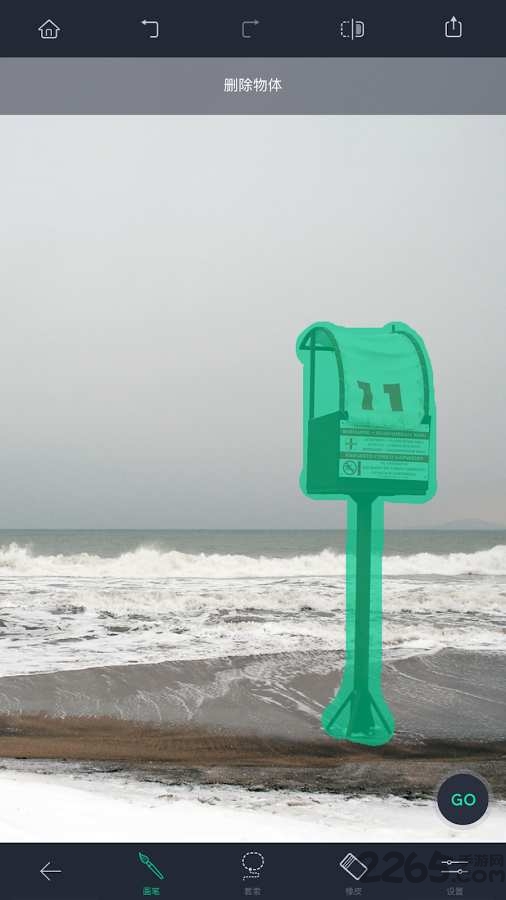 摳圖大師破解版下載