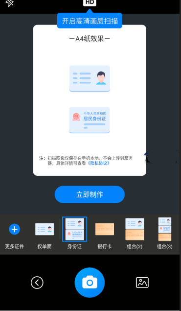 掃描君(掃描王全能寶)