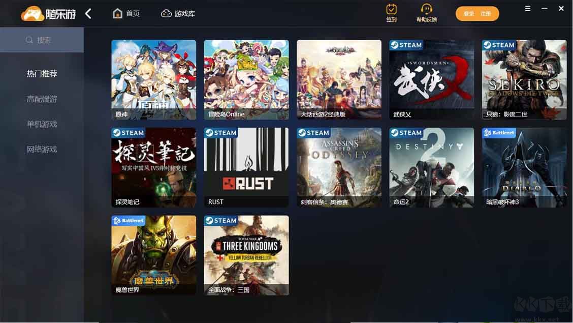 云游戲平臺哪個好？超低價免帳號暢玩大型游戲云游戲平臺推薦