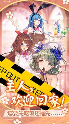 蘿莉養(yǎng)成計劃