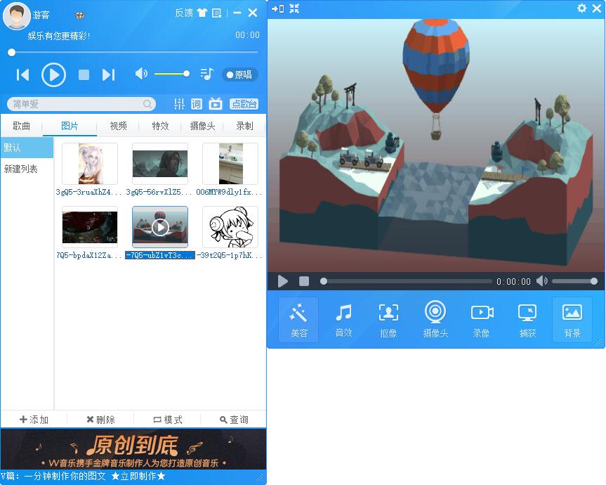 MVBOX客戶(hù)端下載