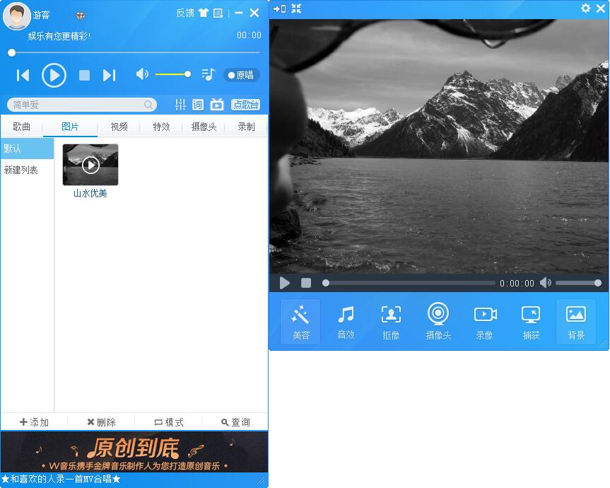 MVBOX客戶(hù)端下載