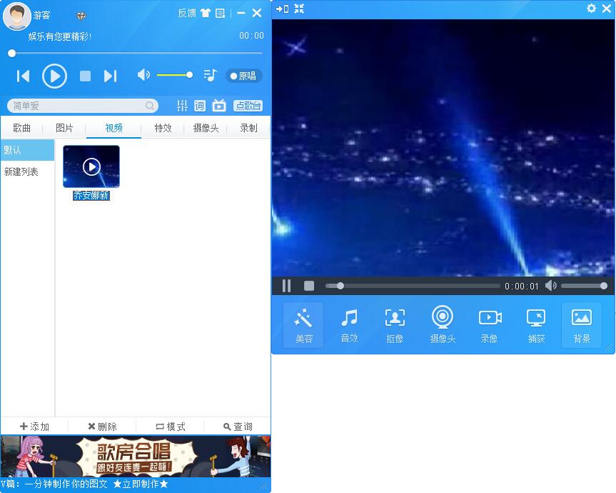 MVBOX客戶(hù)端下載