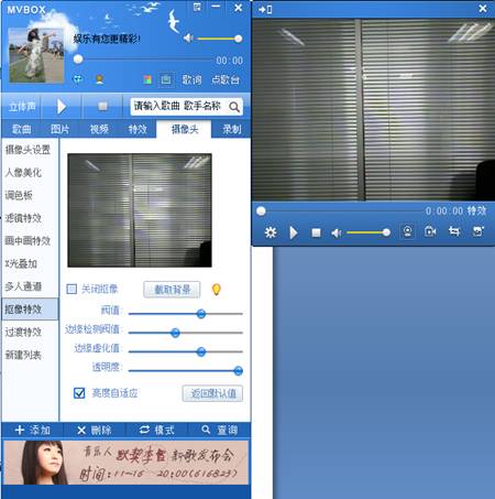 MVBOX客戶(hù)端下載