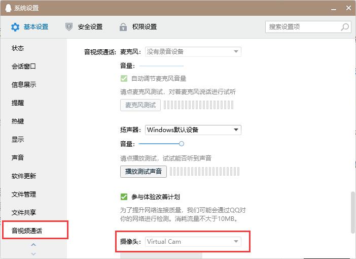 MVBOX客戶(hù)端下載