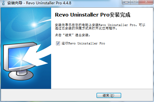 Revo Uninstaller(卸載工具)截圖