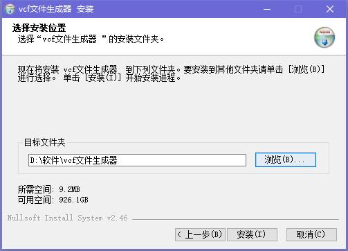 vCard中文版下載