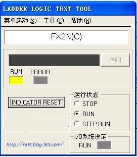 三菱plc編程軟件(GX Simulator 6)