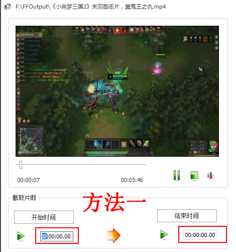 格式工廠下載免費(fèi)版