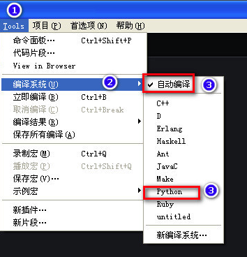 SublimeText免安裝版下載