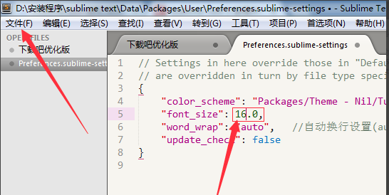 SublimeText免安裝版下載