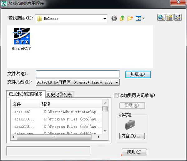 亂刀CAD去教育版戳插件截圖