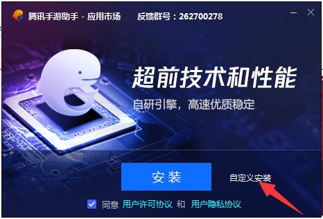 快手電腦版官方下載