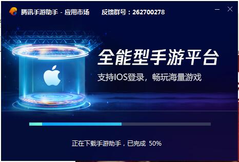 快手電腦版官方下載