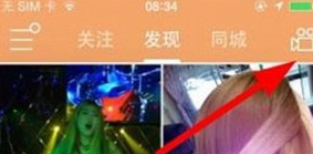 快手電腦版官方下載