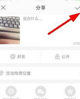 快手電腦版官方下載