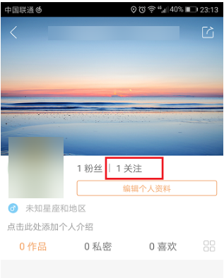快手電腦版官方下載