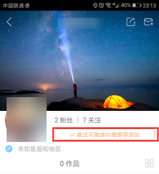 快手電腦版官方下載