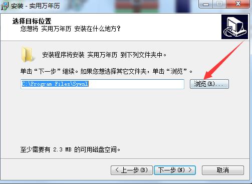 實用萬年歷(萬年歷查詢)