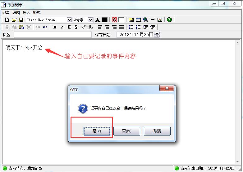 實用萬年歷(萬年歷查詢)