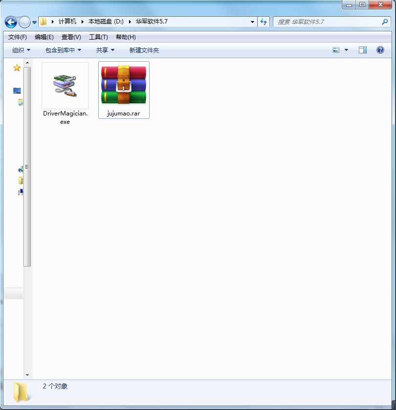 jujumao驅(qū)動魔法師