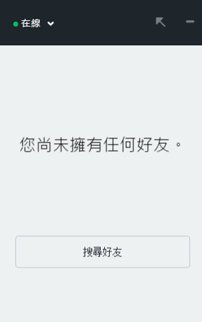 Origin客戶端下載