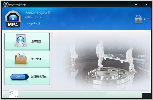 赤兔MP4視頻恢復(fù)