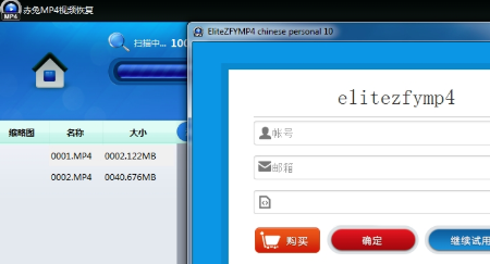 赤兔MP4視頻恢復(fù)