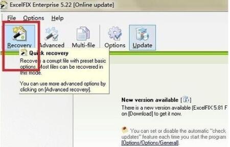 Excel修復工具下載