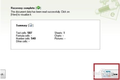 Excel修復工具下載