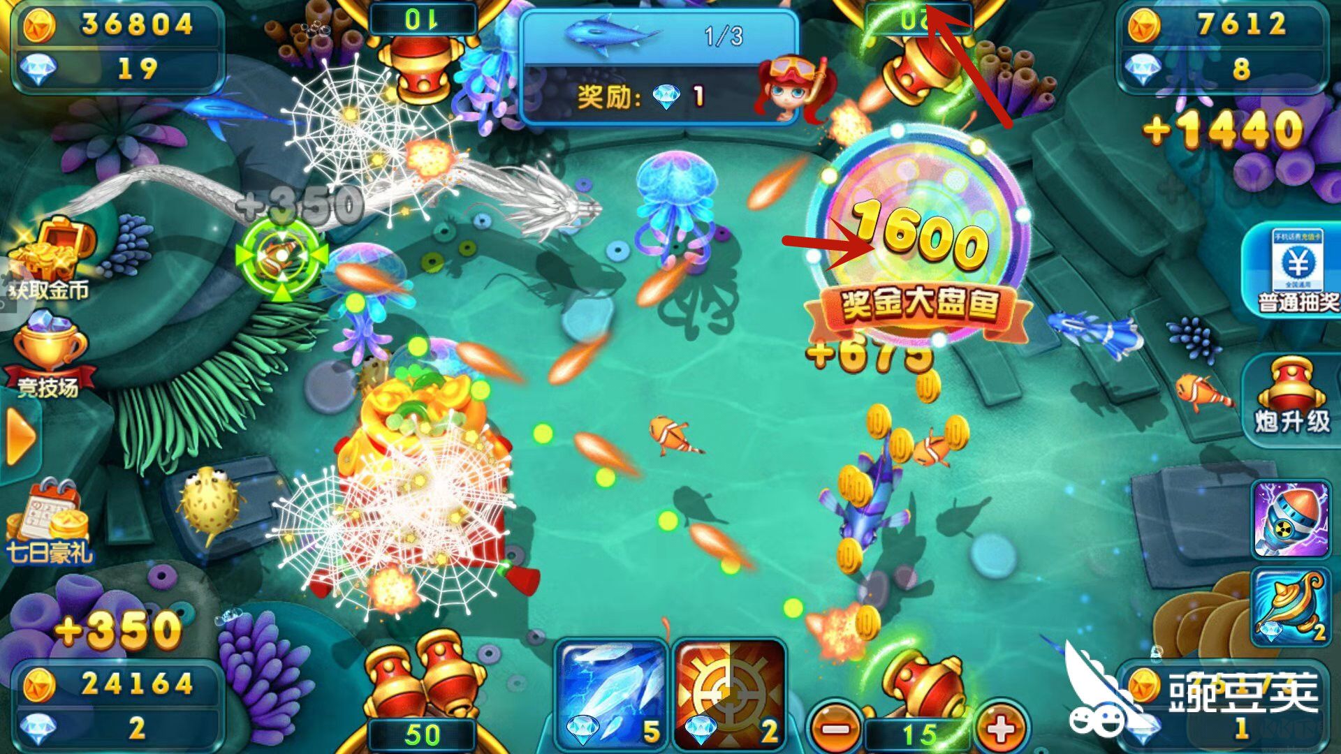 波克捕魚千炮版