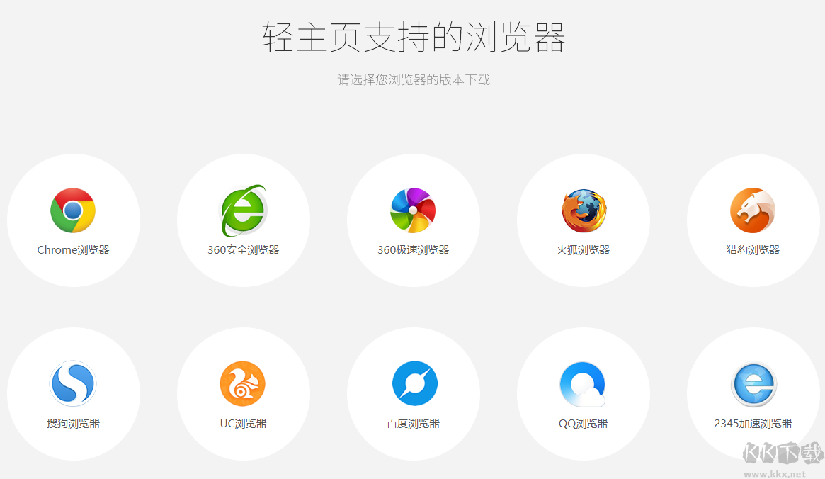 輕主頁瀏覽器新標(biāo)簽插件(百度搜索)