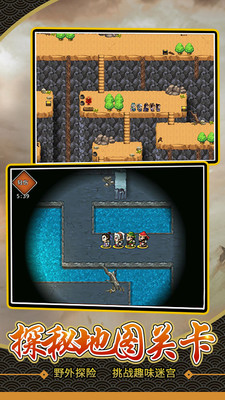 仙國志(吞食天地2)