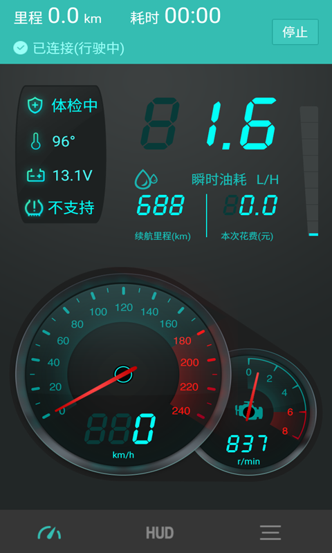 圖吧汽車衛(wèi)士最新版 圖吧汽車衛(wèi)士app下載