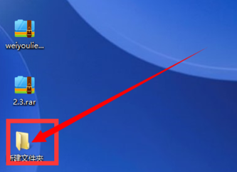 360壓縮軟件精簡版下載