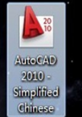 AutoCAD2010免費(fèi)下載