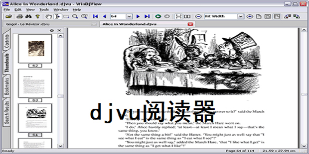 WinDjView(djvu閱讀器)