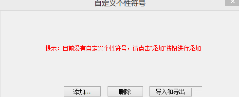 繁體輸入法免費(fèi)下載
