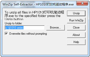 HP1010驅(qū)動最新版下載