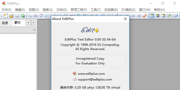 editplus EditPlus漢化版下載