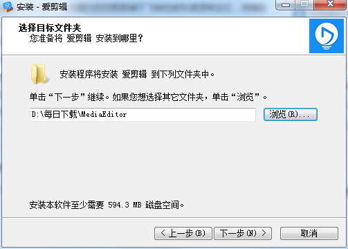 愛剪輯無水印版下載