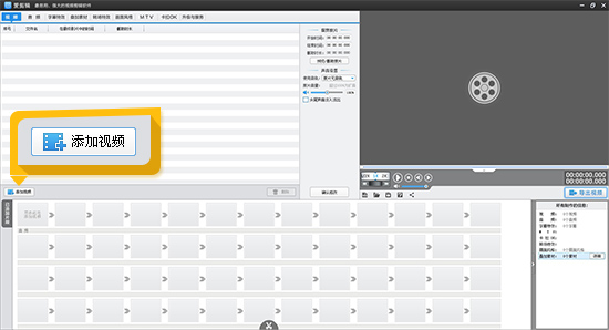 愛剪輯無水印版下載