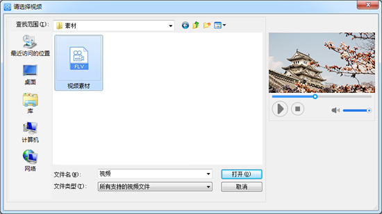 愛剪輯無水印版下載