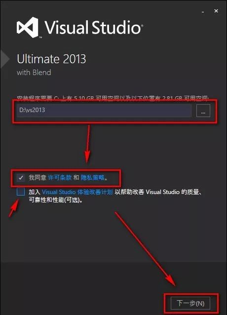 VS2013破解版下載