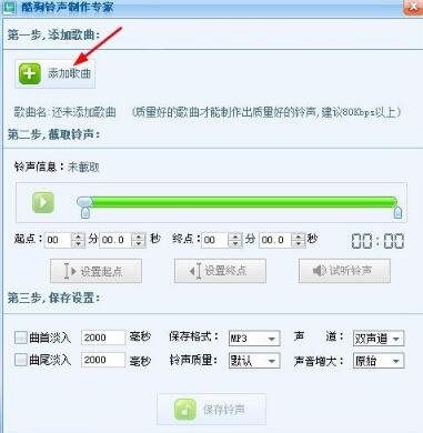 酷狗音樂電腦版下載