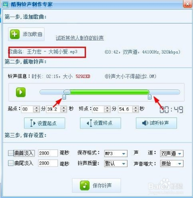 酷狗音樂電腦版下載