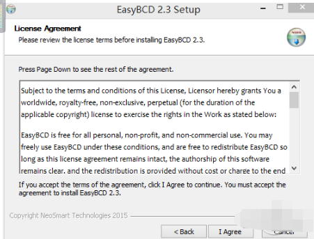 EasyBCD綠色版下載