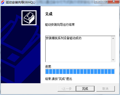 廣聯(lián)達深思驅動通用版截圖